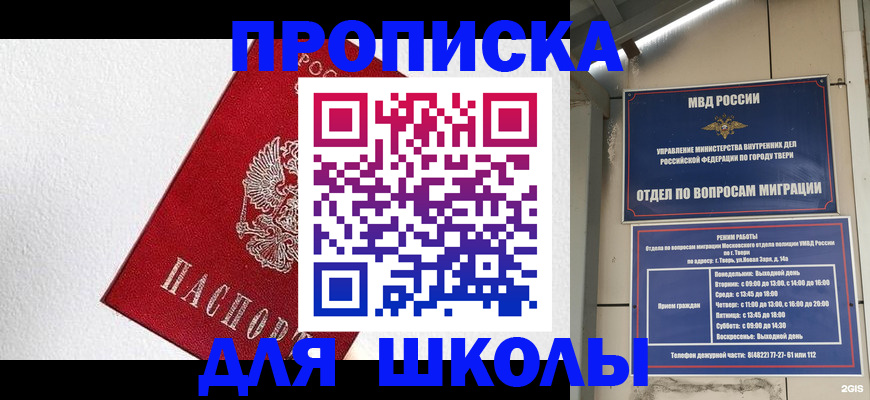 прописка регистрация в Краснотурьинске