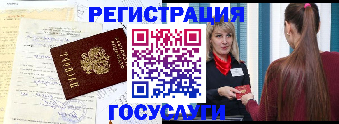 регистрация для школы в Краснотурьинске